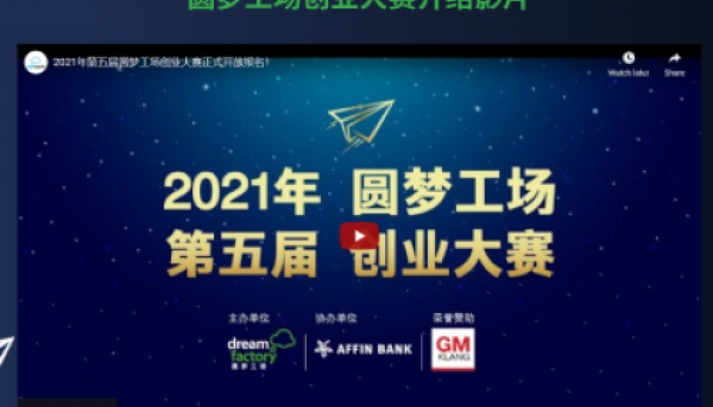 myerp-news-001